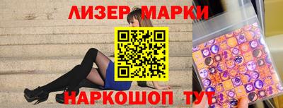 соль ск Балахна