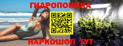кристаллы Балаково