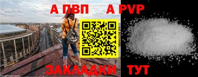 таблы Балахна