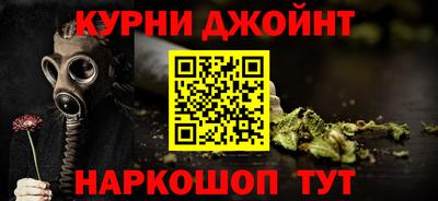 бошки Балашиха