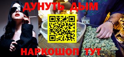 бошки Балашиха