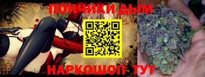 гашишное масло Балашиха