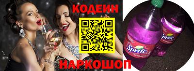 кристаллы Балаково