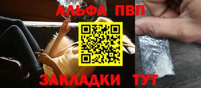 кристаллы Балаково