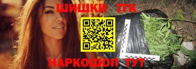 кристаллы Балаково