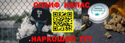 кристаллы Балаково