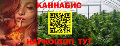 кристаллы Балаково