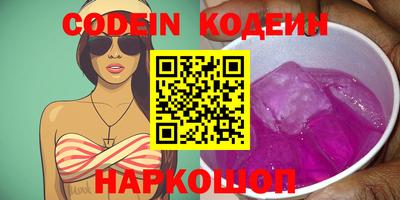 кристаллы Балаково