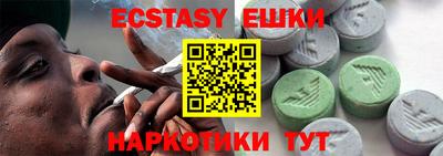 кристаллы Балаково