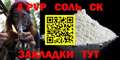 гашишное масло Балашиха