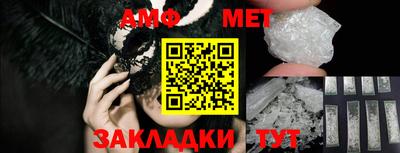 кристаллы Балаково