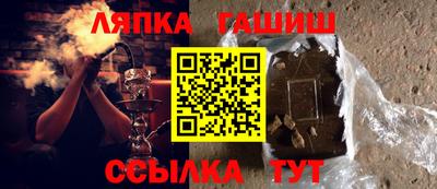 соль ск Балахна