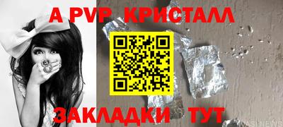 таблы Балахна