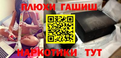 кристаллы Балаково