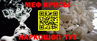 кристаллы Балаково