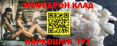 кокс Балаково