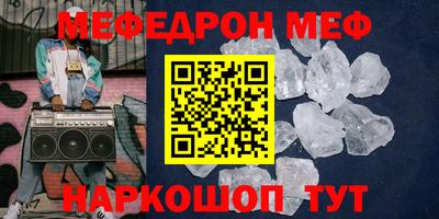 кристаллы Балаково