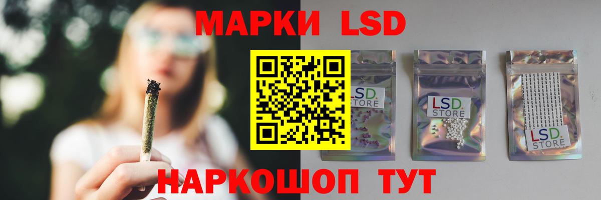 LSD-25 экстази ecstasy Бузулук