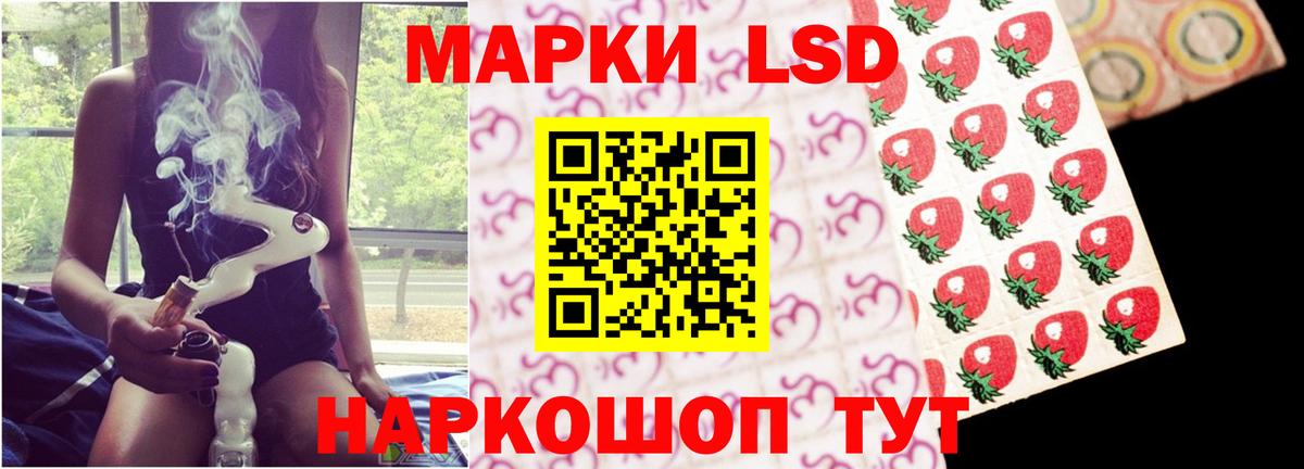 Бузулук  ЛСД экстази кислота  ЛСД экстази ecstasy  Вход с VPN 