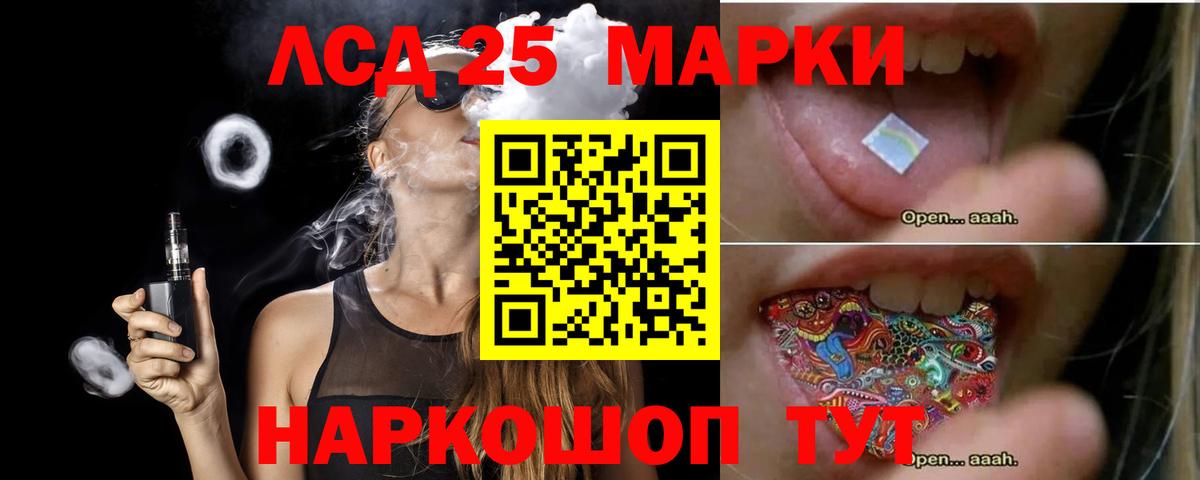 Лсд 25 экстази ecstasy  LSD-25 экстази  Бузулук 