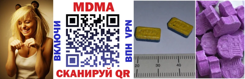 MDMA молли  Бузулук 