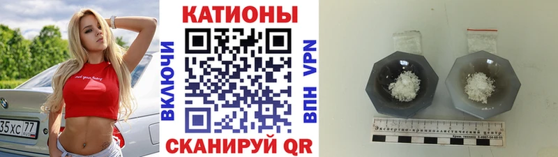 Меф VHQ цены наркотик Бузулук