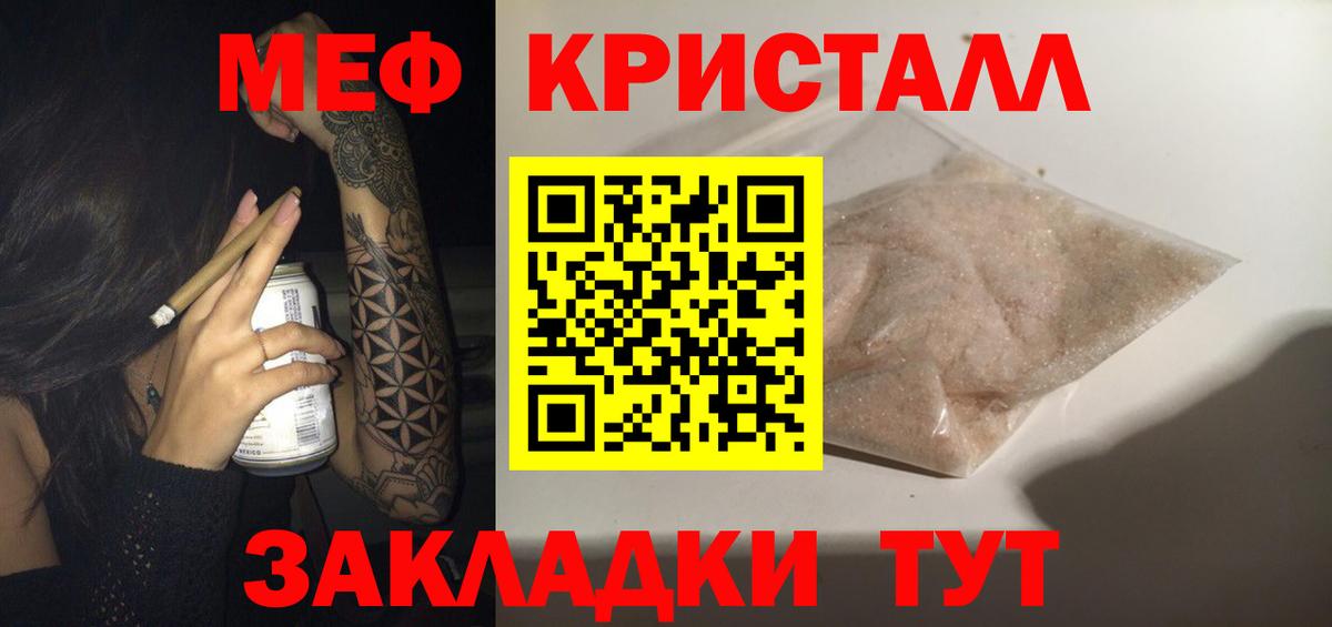 МЕФ  Бузулук