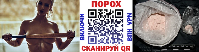 МЕТАМФЕТАМИН мет  mega как зайти  Бузулук  что такое наркотик 
