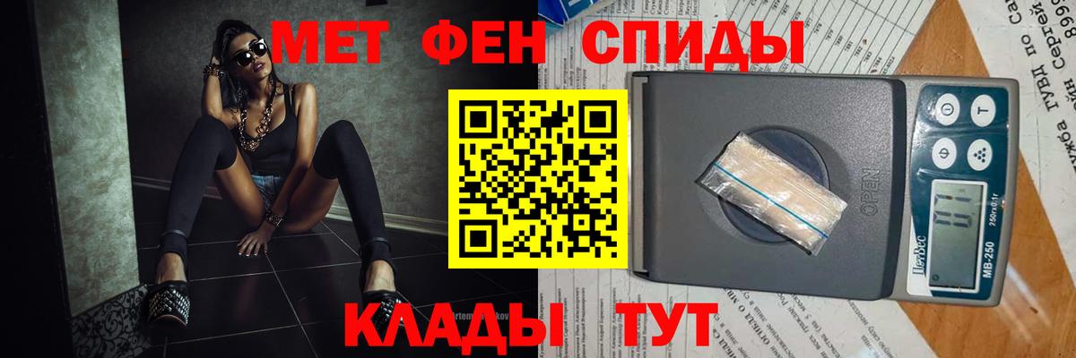 МЕТАМФЕТАМИН витя Бузулук