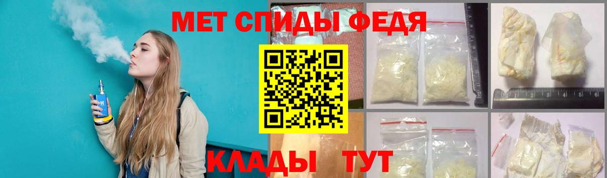 Бузулук  Метамфетамин мет  Вход с VPN 