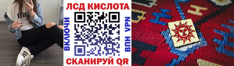Марки 25I-NBOMe 1,8мг Бузулук