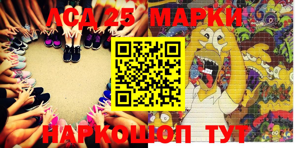 Марки NBOMe 1,5мг  Бузулук  Марки NBOMe 1,5мг 