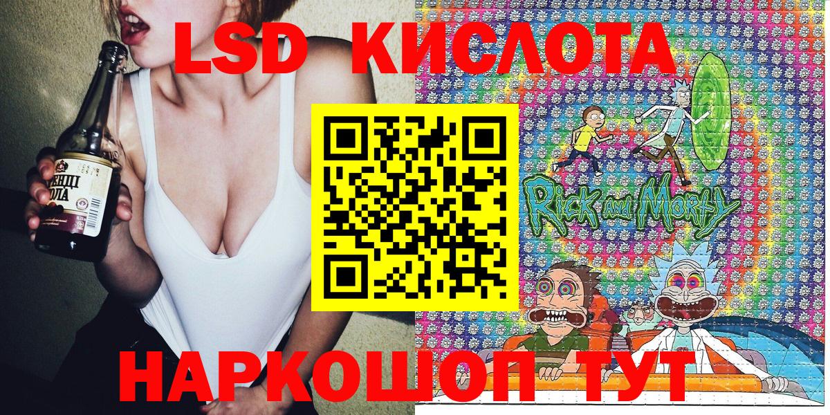 Наркотические марки 1,8мг Бузулук