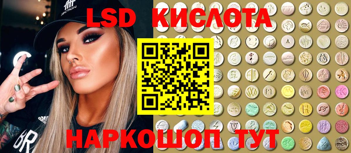 Марки NBOMe  Наркотические марки 1,5мг  Вход с VPN  Бузулук 