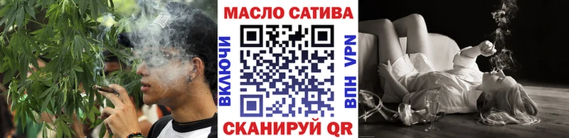 закладка  Бузулук  Дистиллят ТГК вейп 