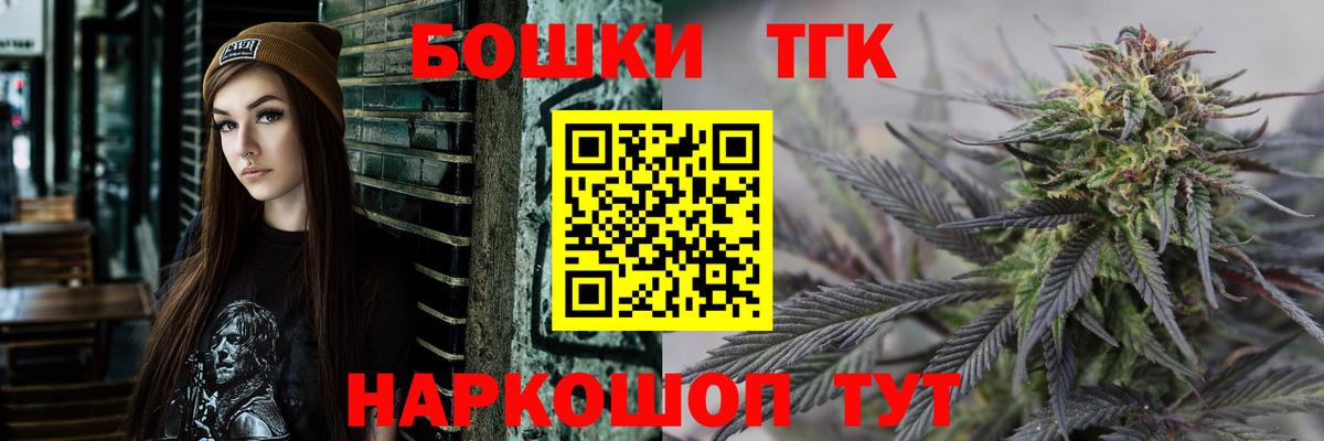 Бошки Шишки конопля Бузулук